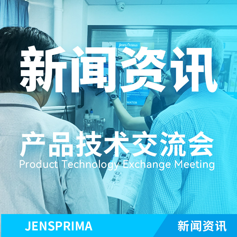 交流活動(dòng) | 初秋綻放共贏之花“中泰企業(yè)，雙向奔赴”！熱烈歡迎泰國企業(yè)一行到我司參觀交流！
